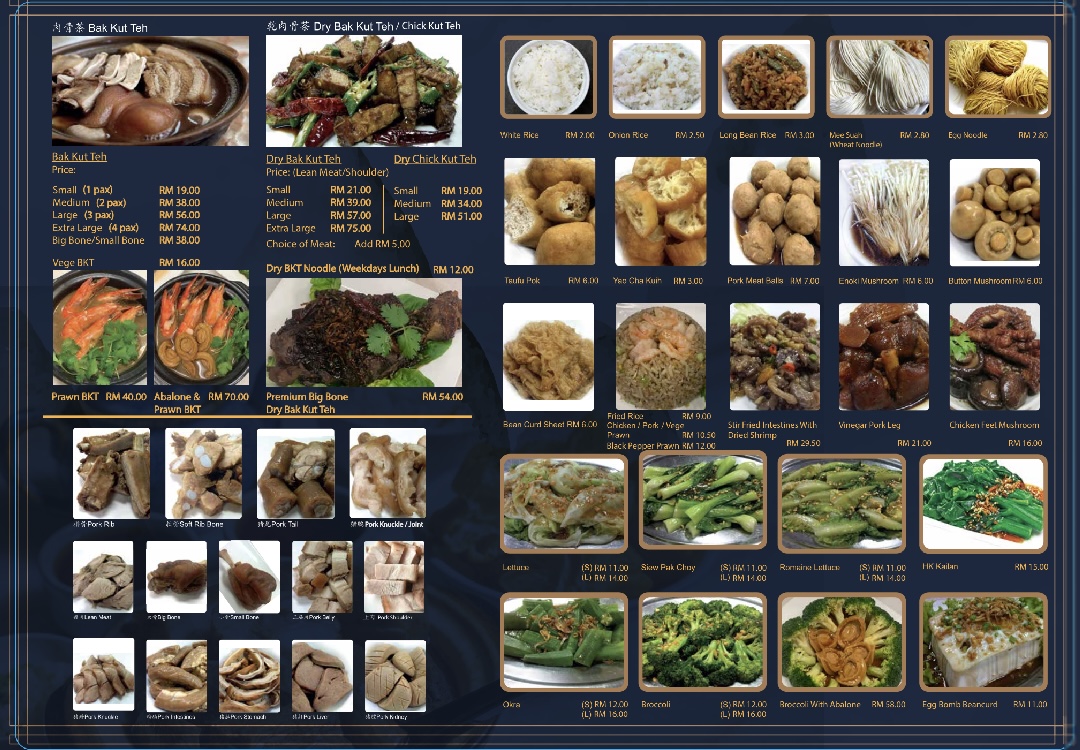 Sum Hou Bak Kut Teh (Hartamas Branch) Photo Menu 2
