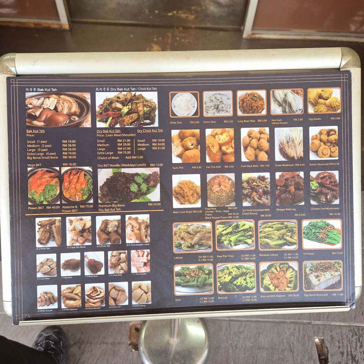 Sum Hou Bak Kut Teh (Hartamas Branch) Photo Menu 3