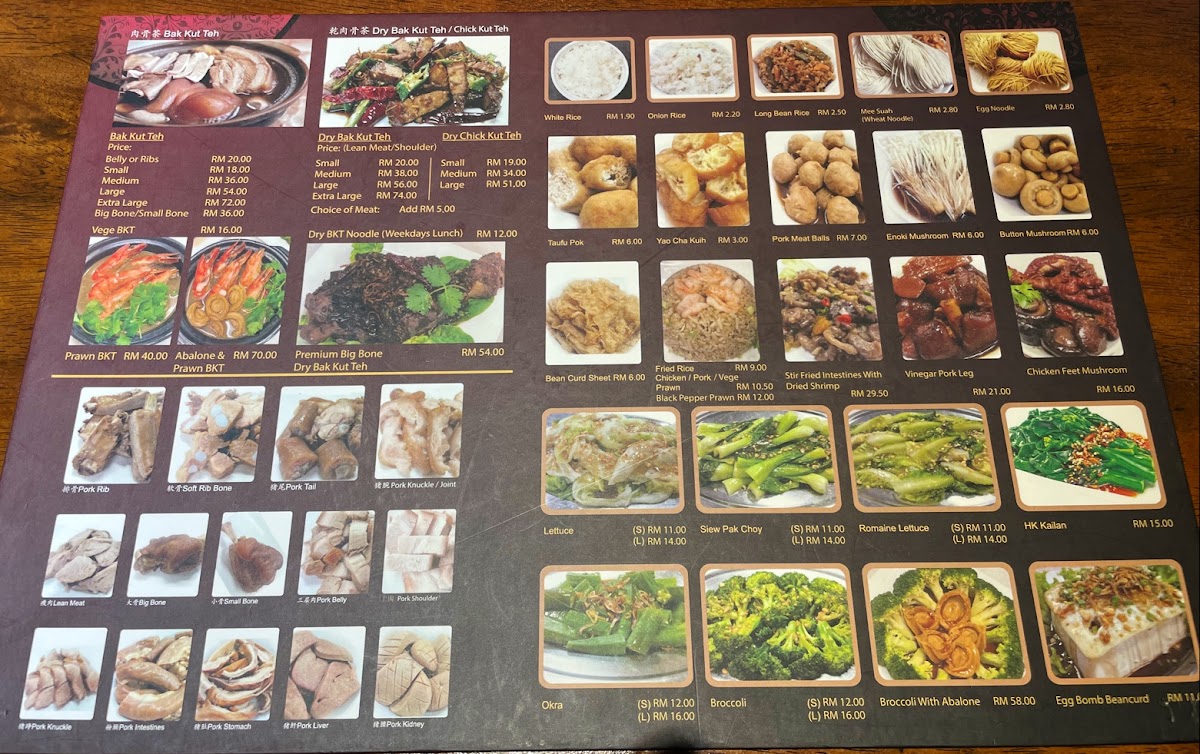Sum Hou Bak Kut Teh (Hartamas Branch) Photo Menu 6
