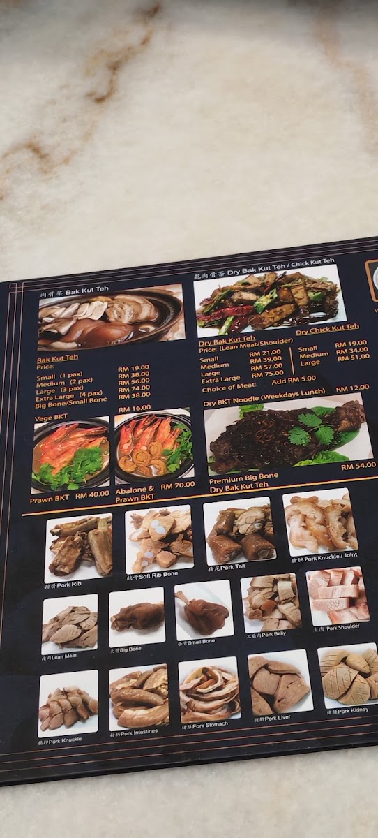 Sum Hou Bak Kut Teh (Hartamas Branch) Photo Menu 8