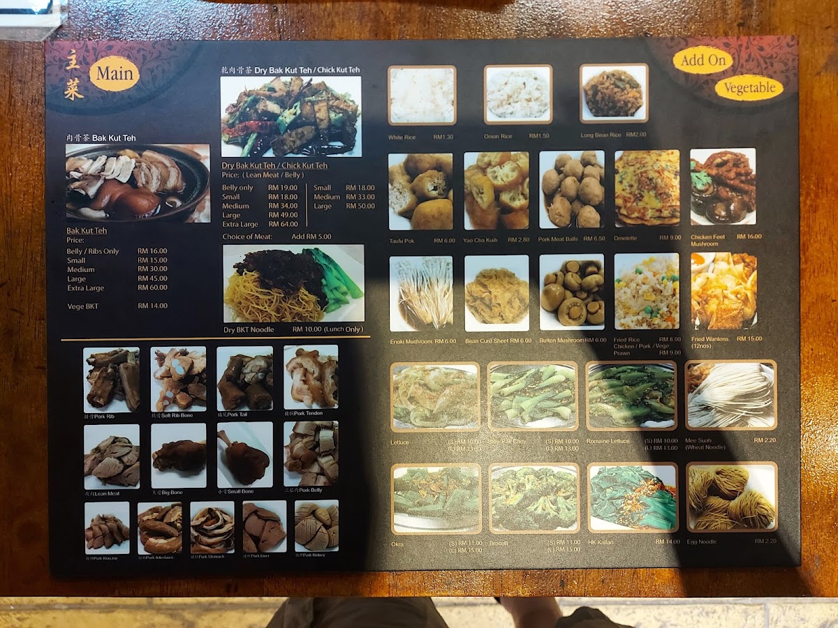 Sum Hou Bak Kut Teh (Hartamas Branch) Photo Menu 9
