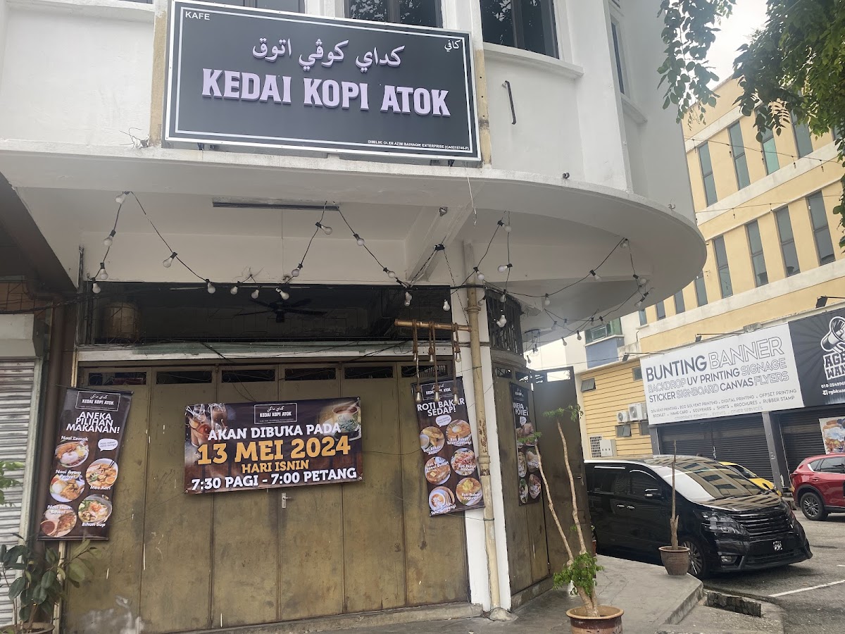 KEDAI KOPI ATOK