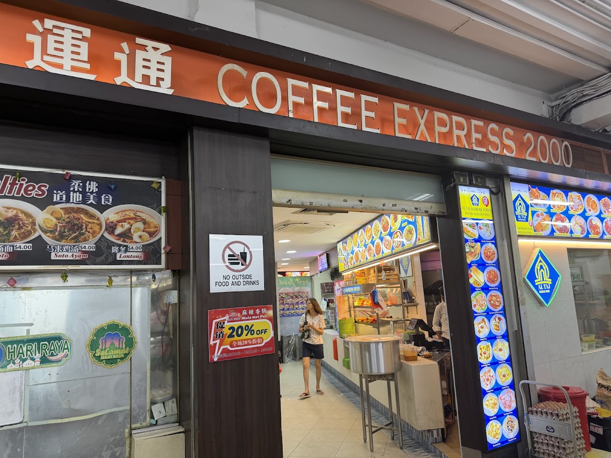 Coffee Express 2000