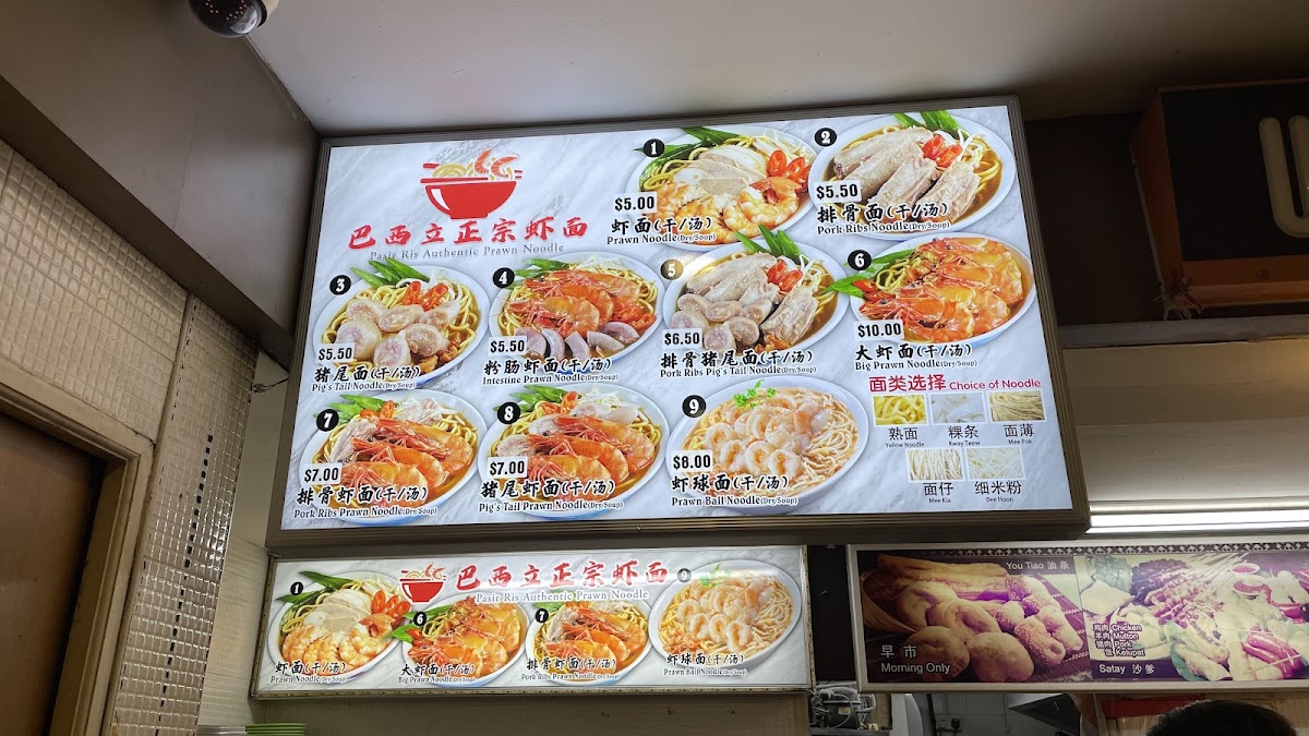 Coffee Express 2000 Photo Menu 10