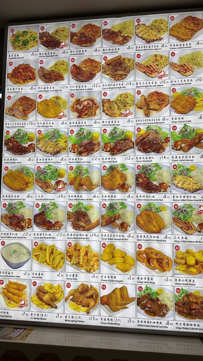 Coffee Express 2000 Photo Menu 6