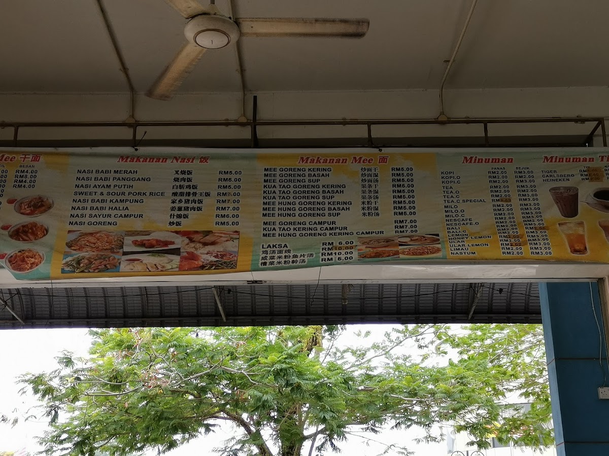 Boon Hua Restaurant Photo Menu 1