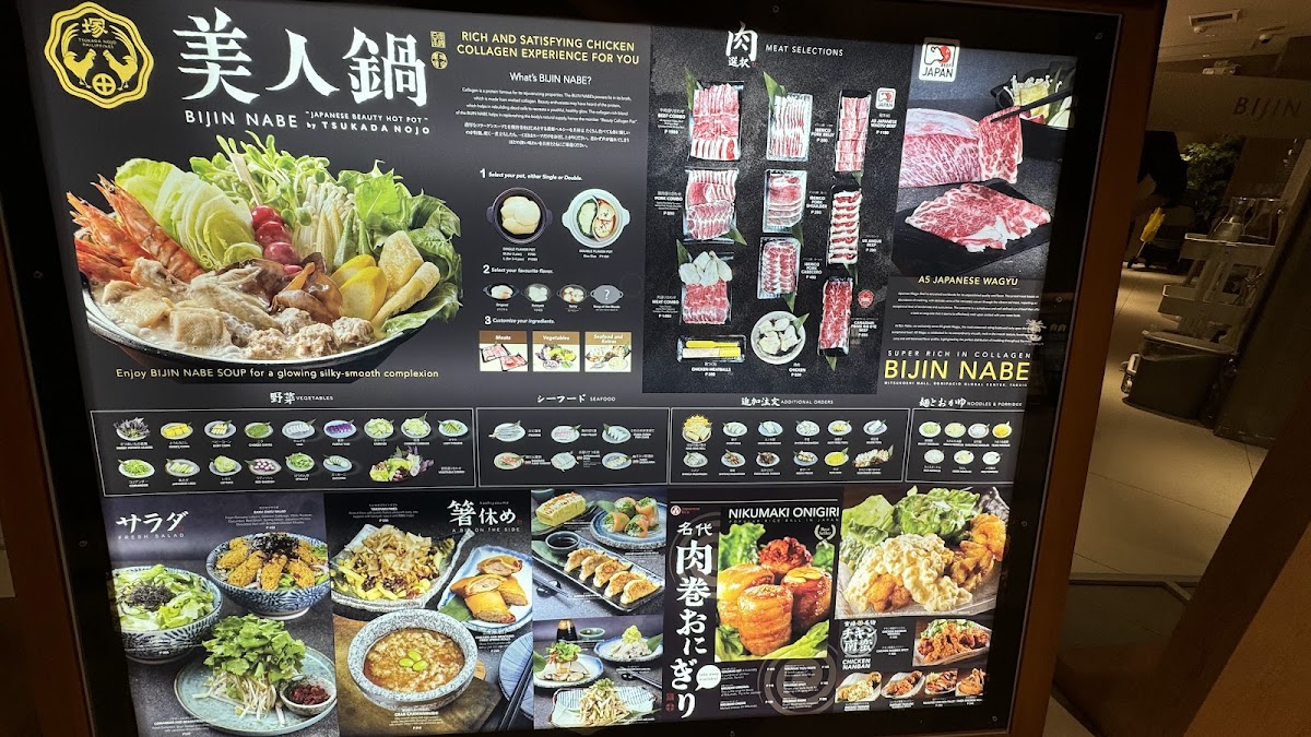 Bijin Nabe Photo Menu 1