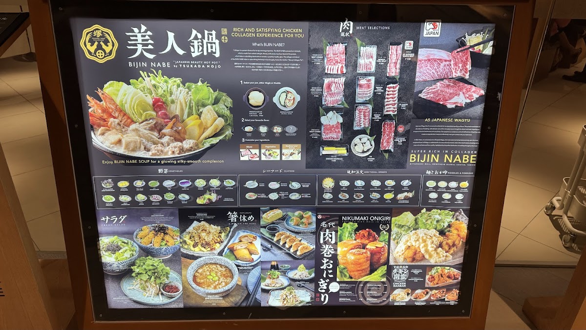 Bijin Nabe Photo Menu 5