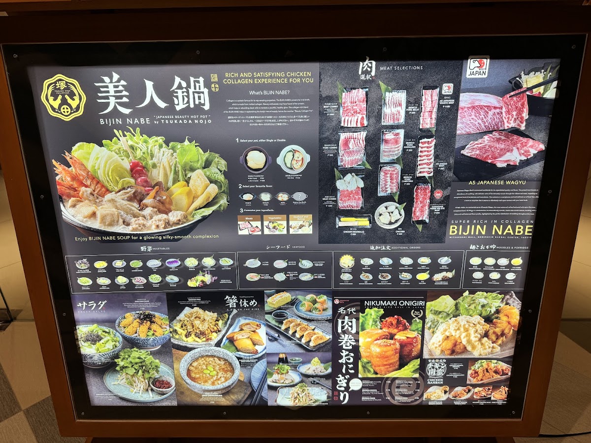 Bijin Nabe Photo Menu 7