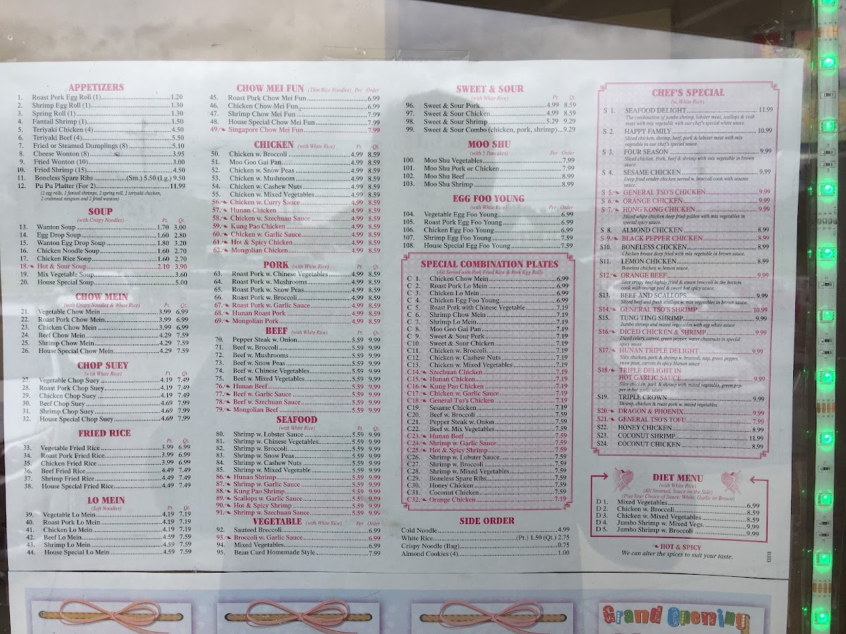 China Cafe Photo Menu 3