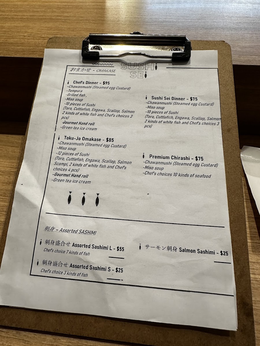 Kuon Sushi Sei Photo Menu 1