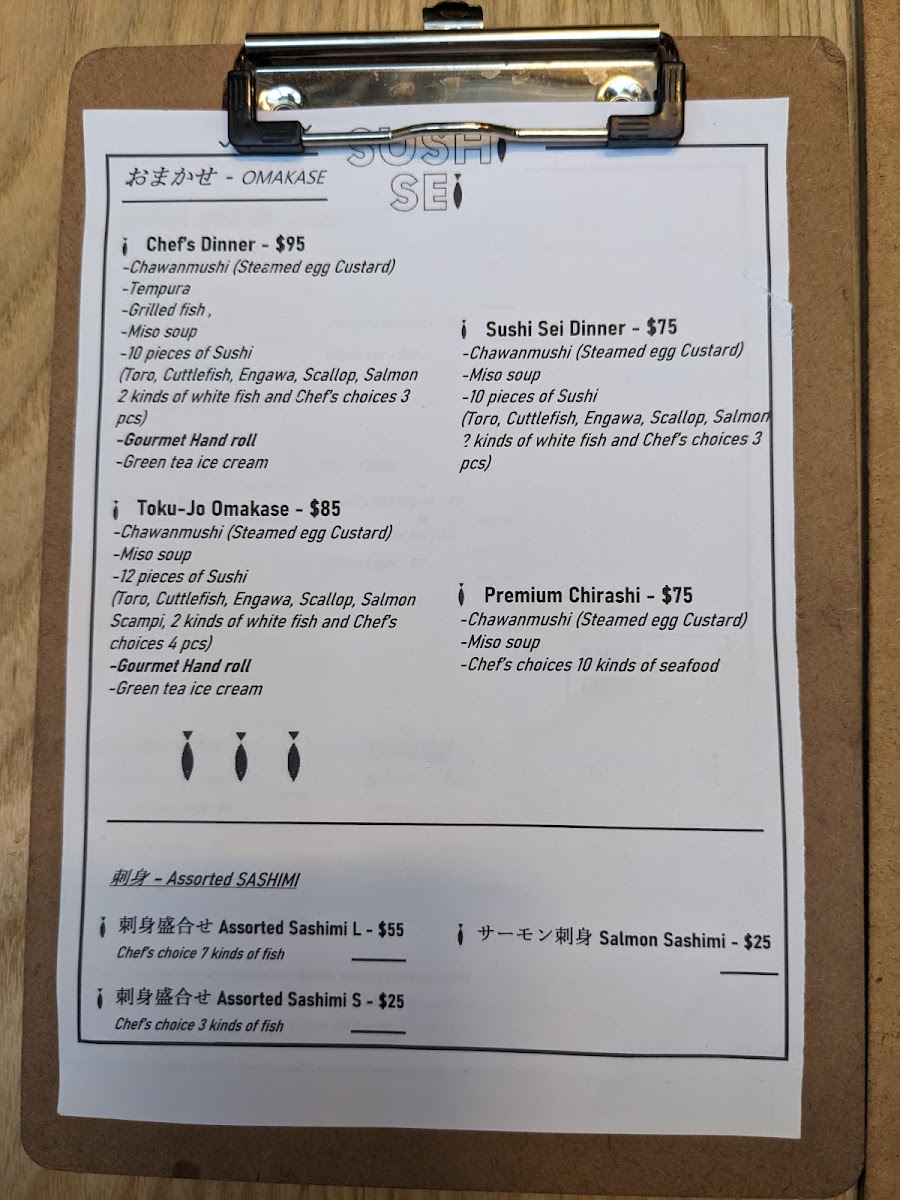 Kuon Sushi Sei Photo Menu 10