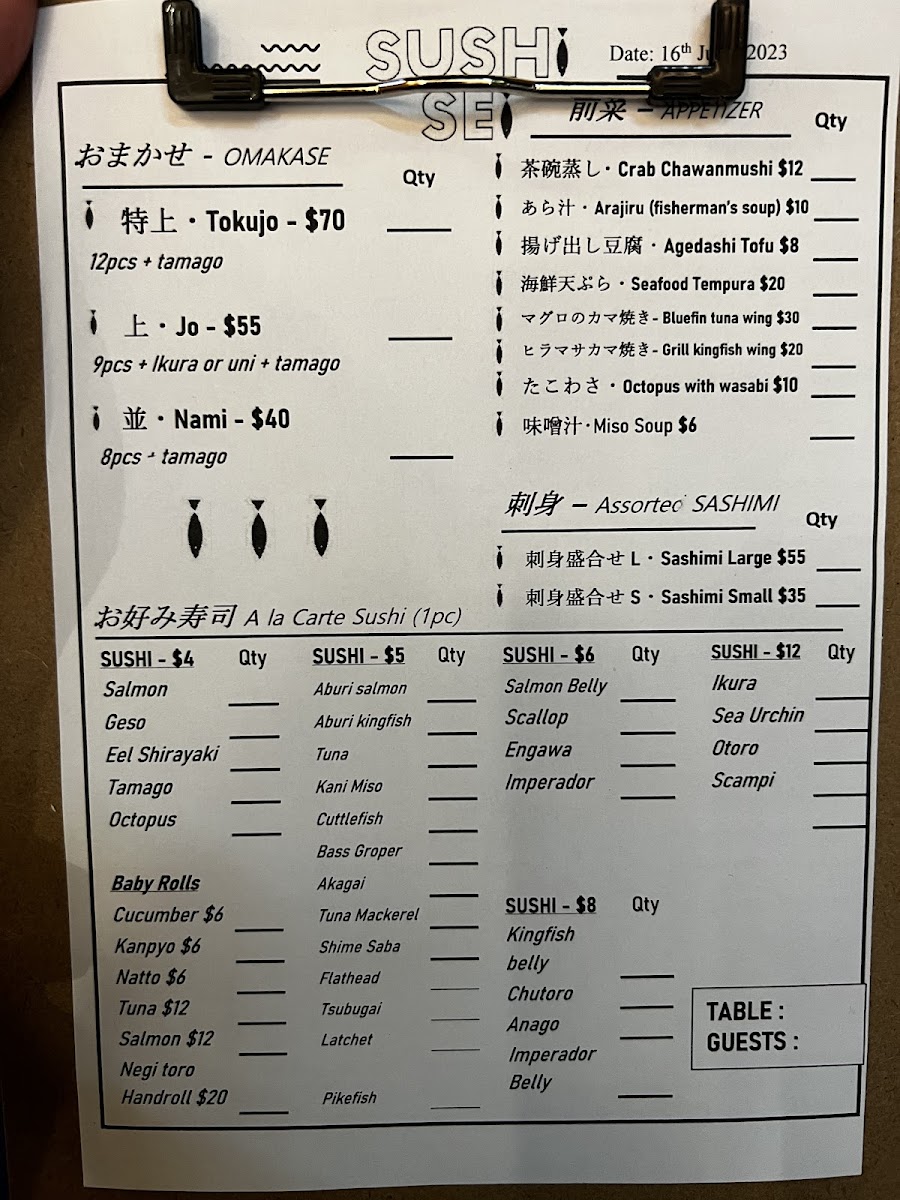 Kuon Sushi Sei Photo Menu 2