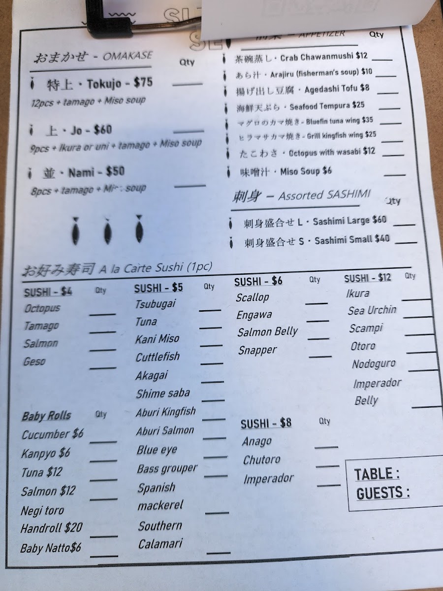 Kuon Sushi Sei Photo Menu 7