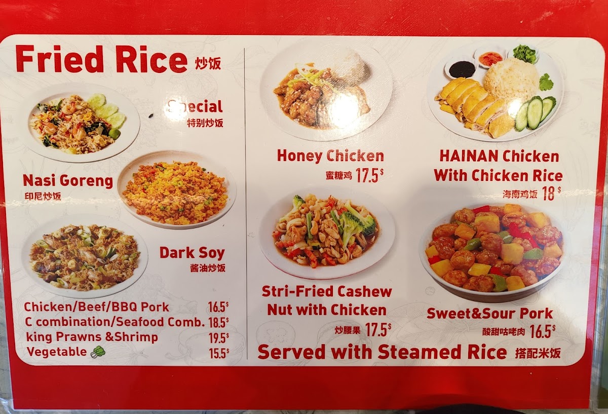 Malan Rice Noodle & Dumpling Photo Menu 1