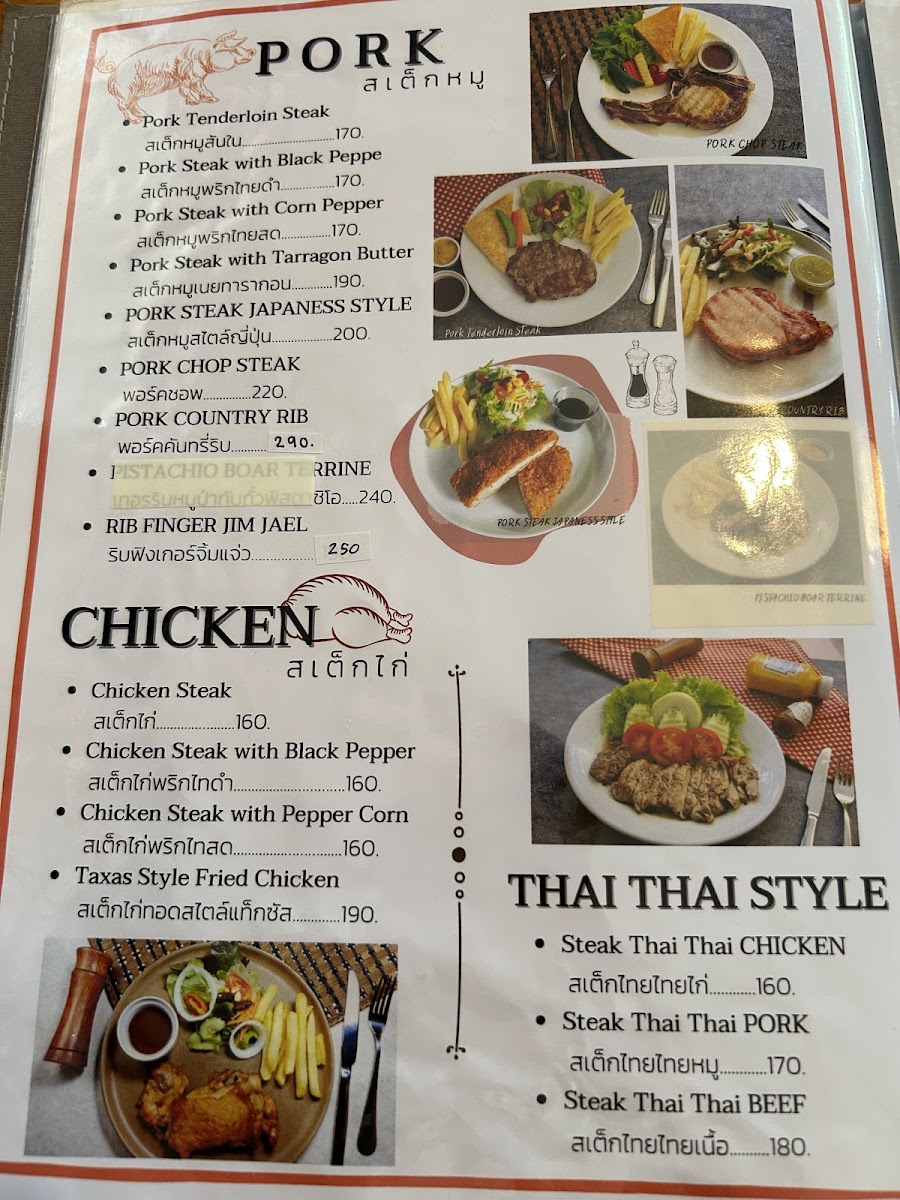 Queen Steak House Photo Menu 1