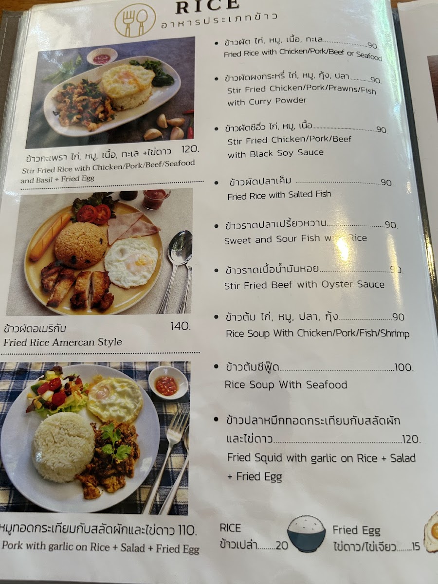Queen Steak House Photo Menu 10