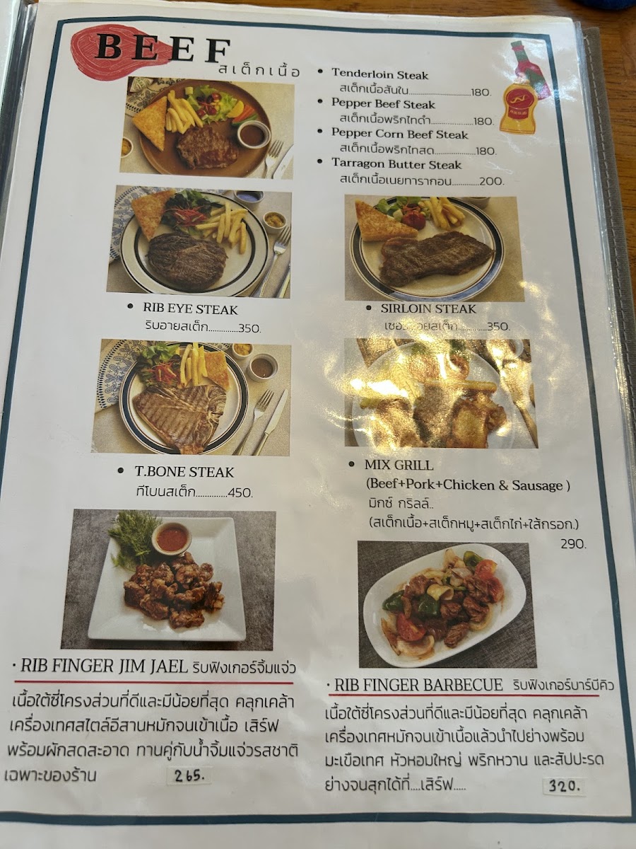 Queen Steak House Photo Menu 2