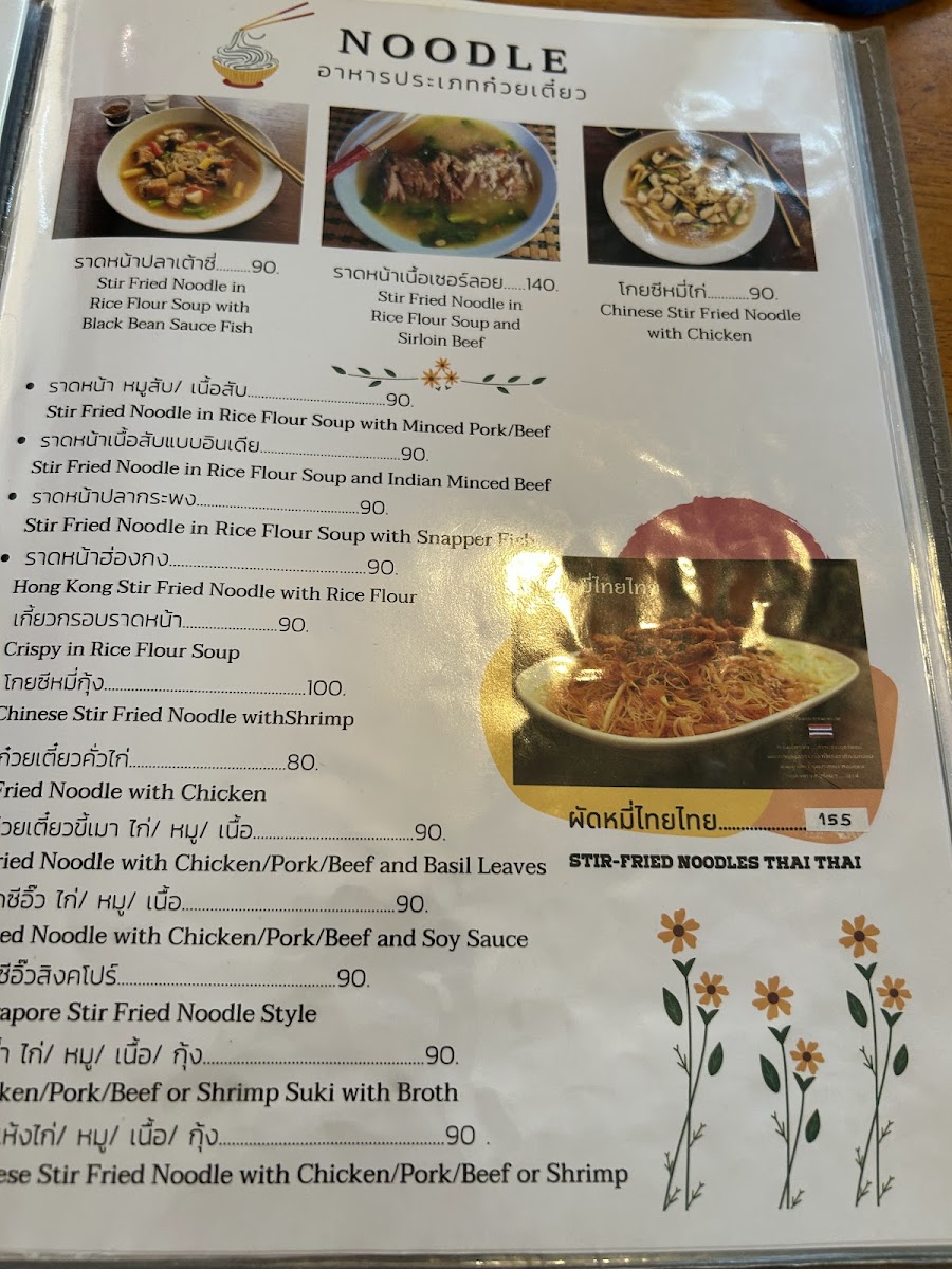Queen Steak House Photo Menu 4