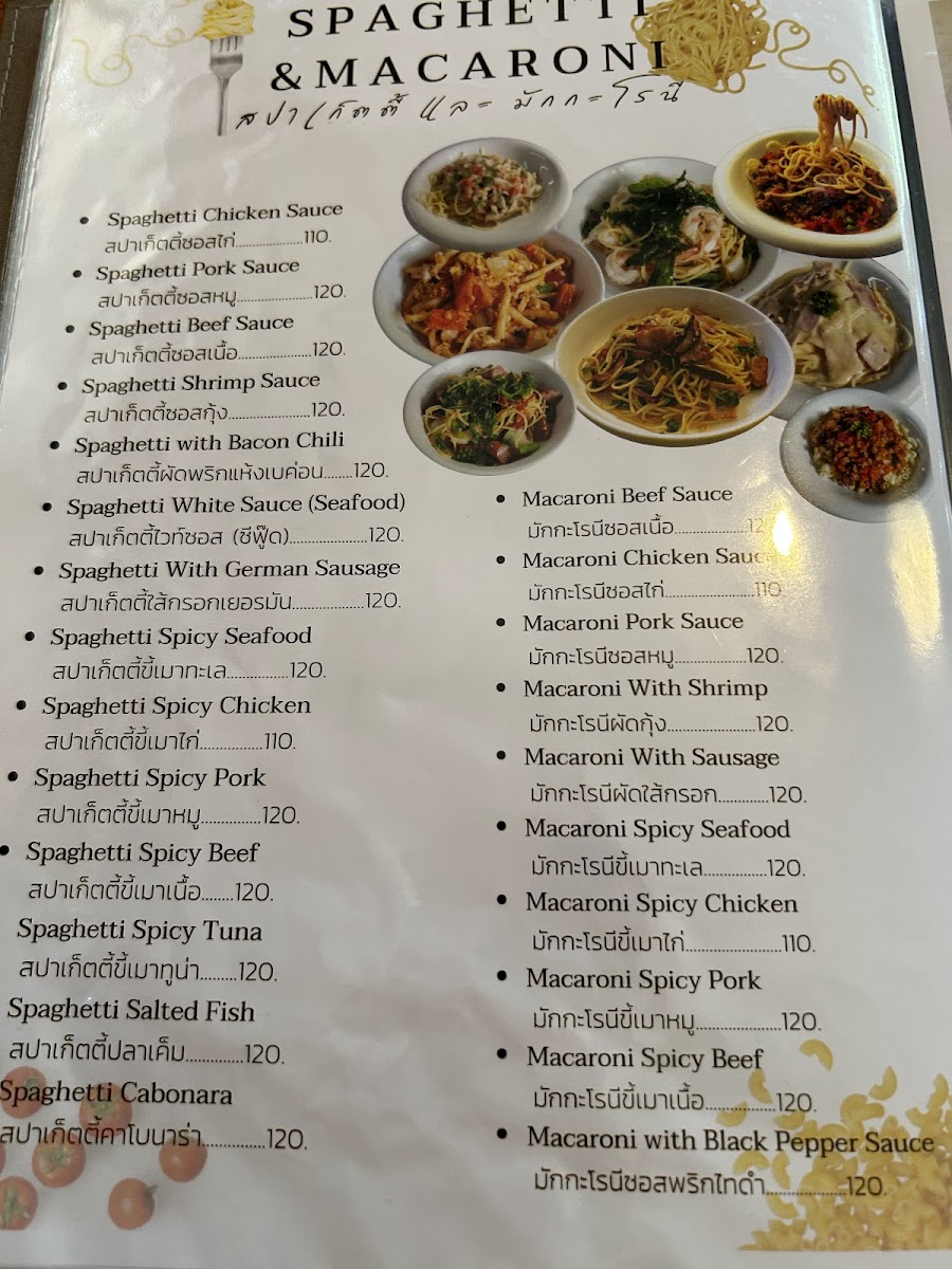 Queen Steak House Photo Menu 7