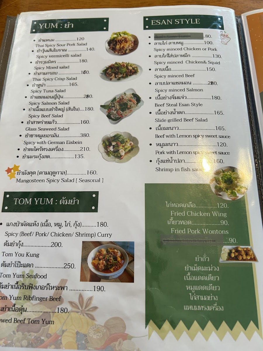 Queen Steak House Photo Menu 8