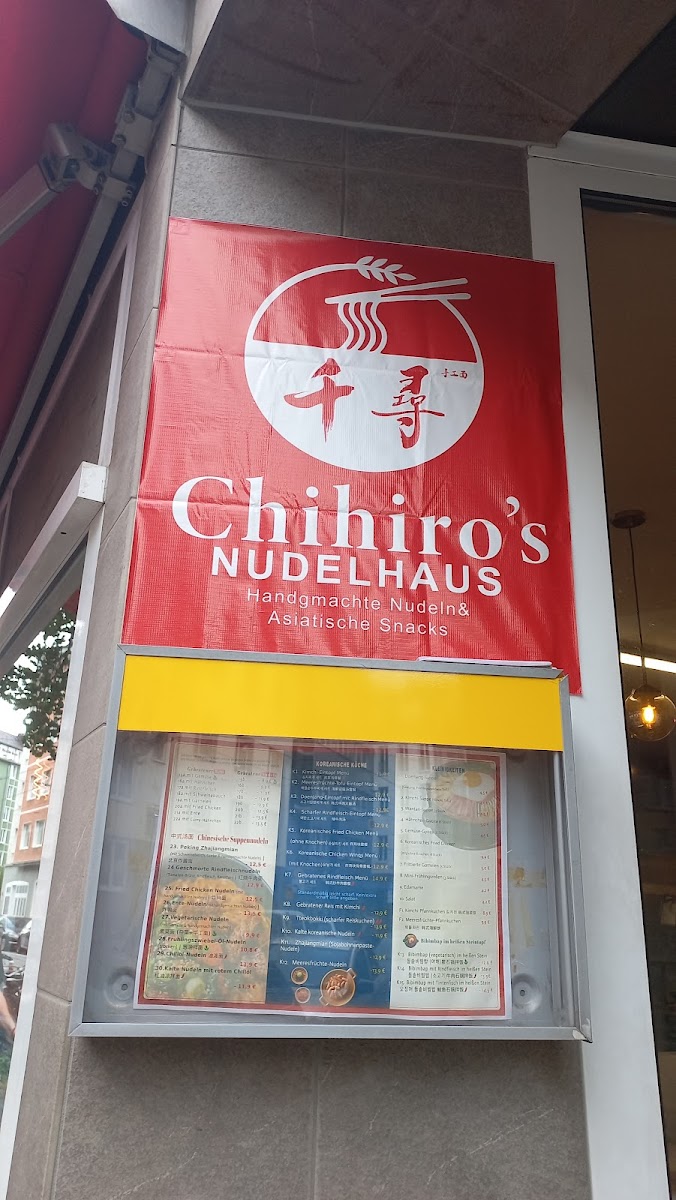 Chihiro's Nudelhaus GbR——Koreanisches & Chinesisches Restaurant Photo Menu 6
