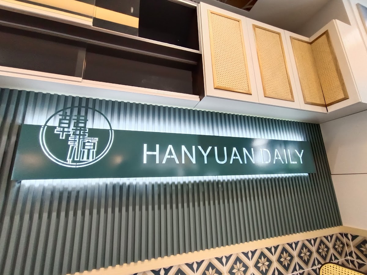 HanYuan Daily 韓源 - Eco Botanic