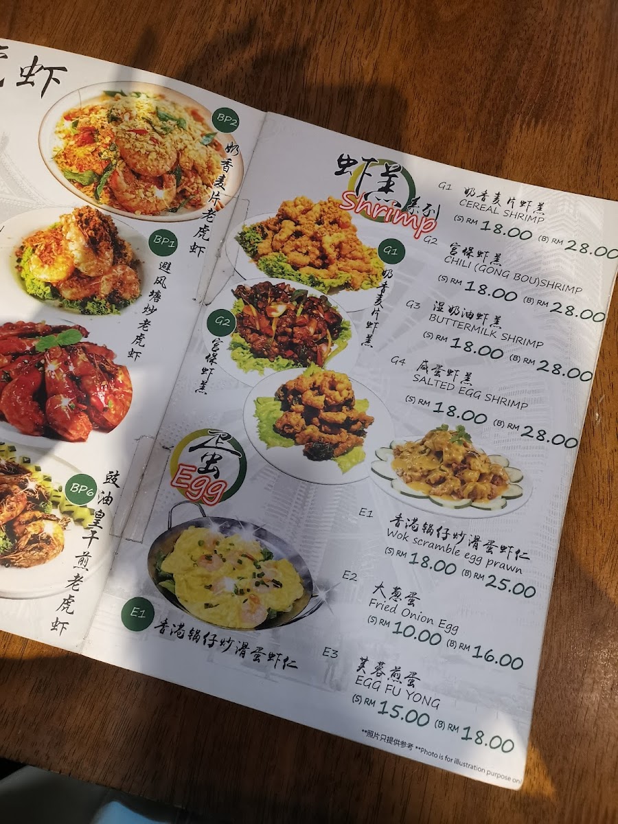 Kowloon Fengwei Photo Menu 10