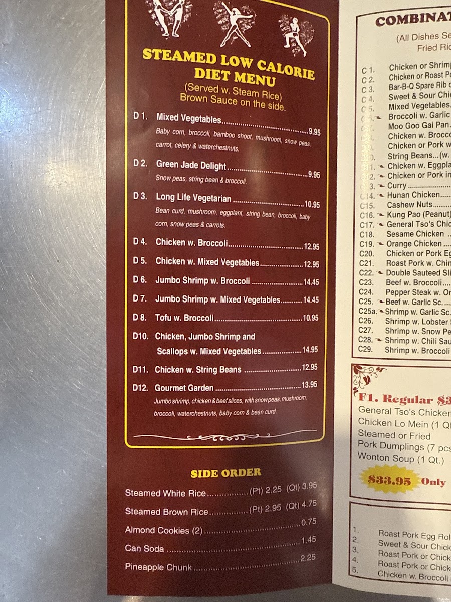 Wok N Roll Photo Menu 4
