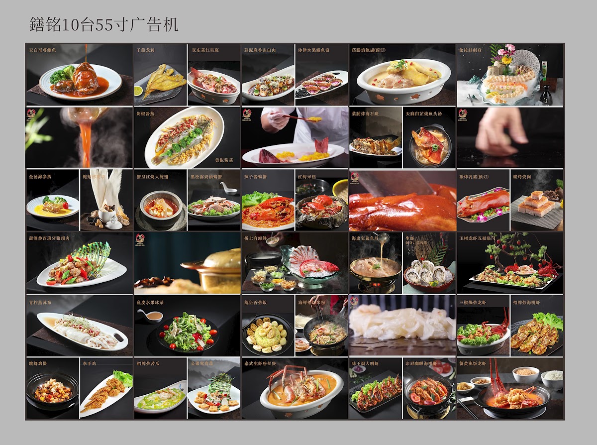 Shan Ming Restaurant Mount Austin 鐥洺海鲜酒楼 Photo Menu 3