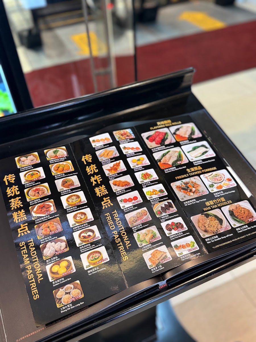 Shan Ming Restaurant Mount Austin 鐥洺海鲜酒楼 Photo Menu 6