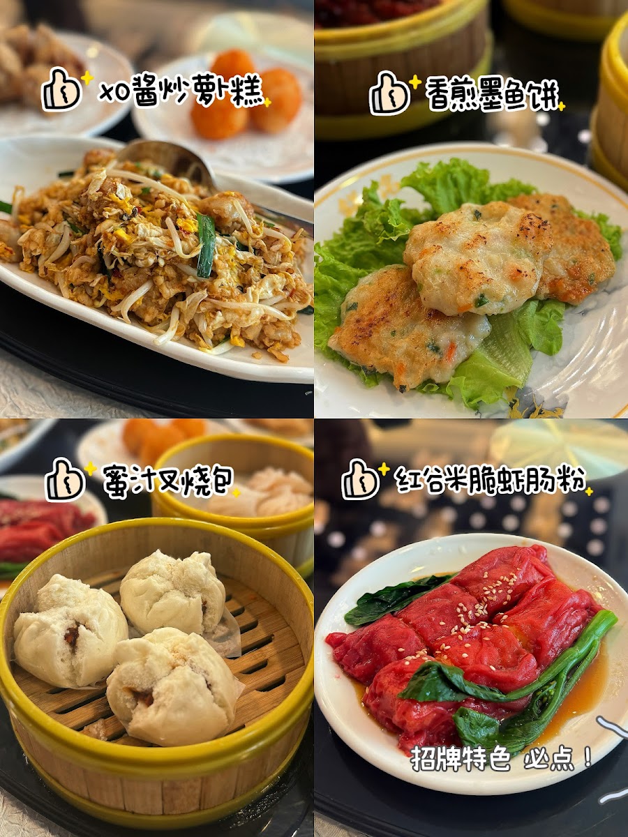 Shan Ming Restaurant Mount Austin 鐥洺海鲜酒楼 Photo Menu 8