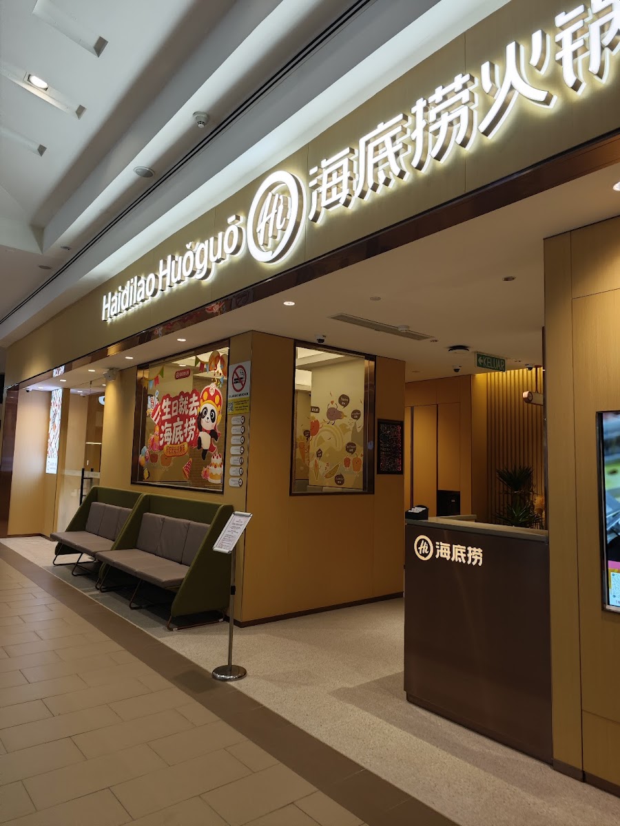 海底捞火锅 @ Setia City Mall
