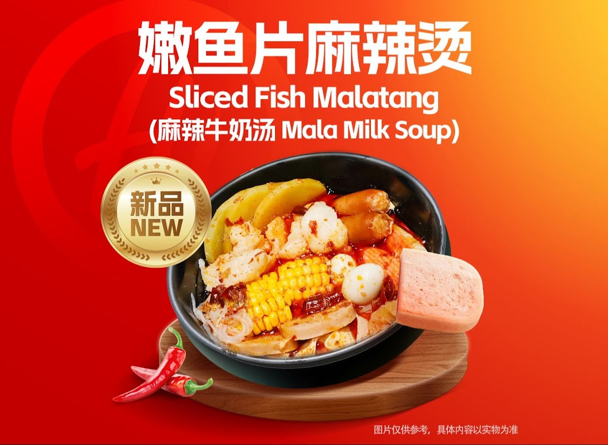 海底捞火锅 @ Setia City Mall Photo Menu 1