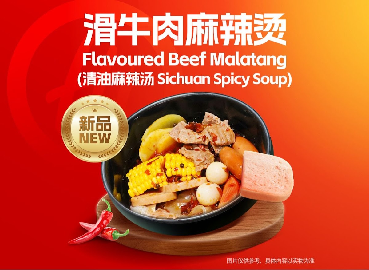 海底捞火锅 @ Setia City Mall Photo Menu 2