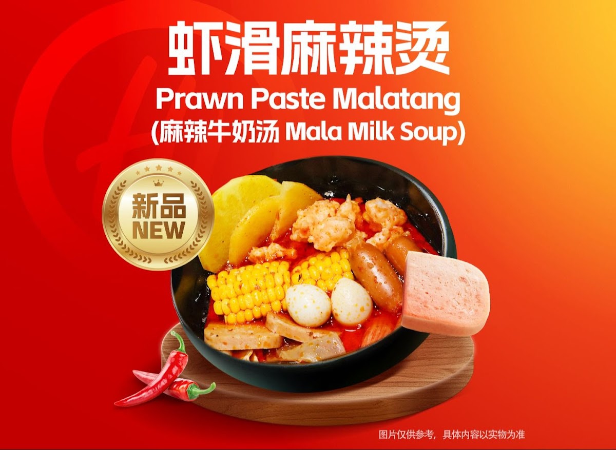 海底捞火锅 @ Setia City Mall Photo Menu 3