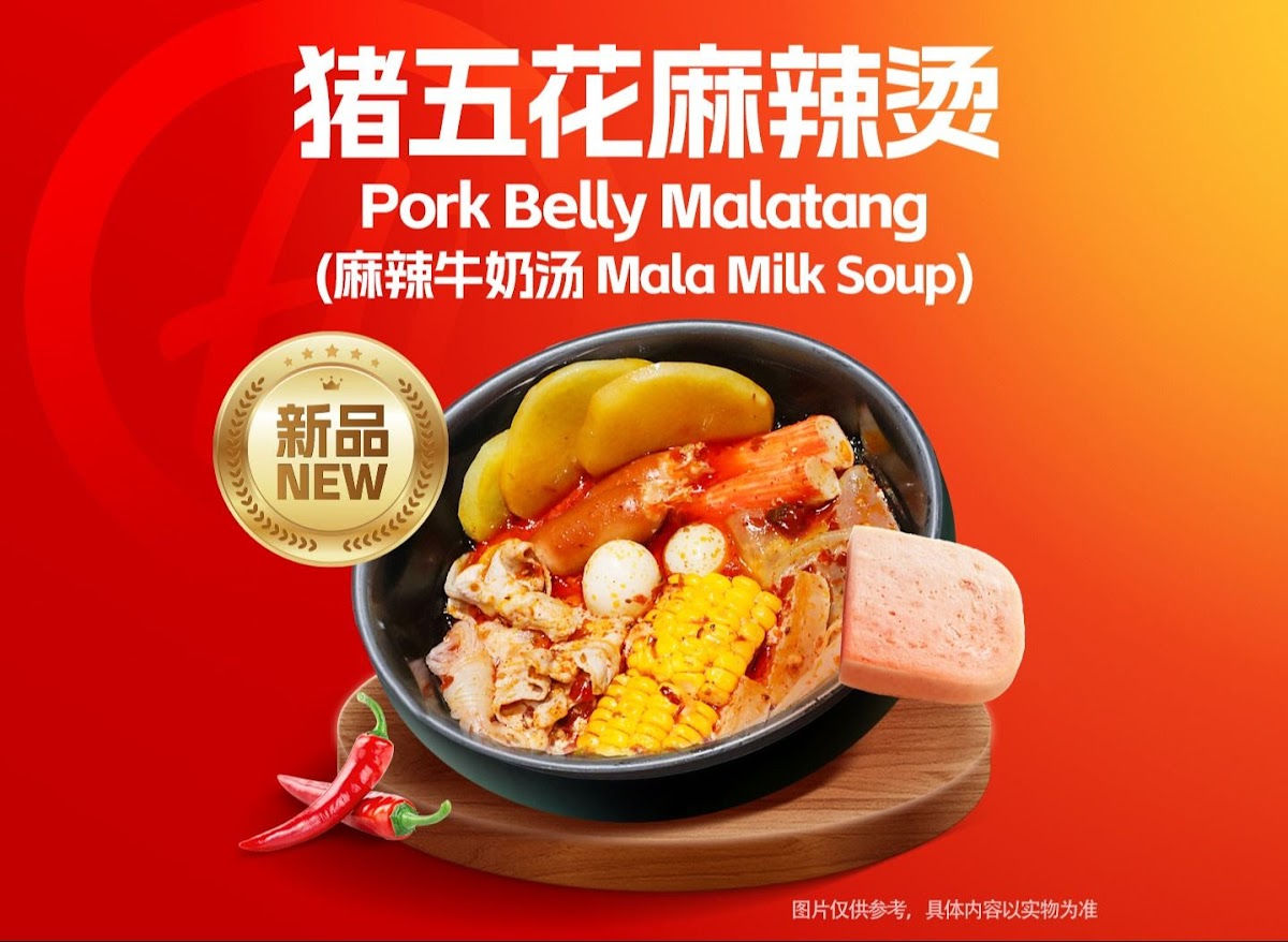 海底捞火锅 @ Setia City Mall Photo Menu 5