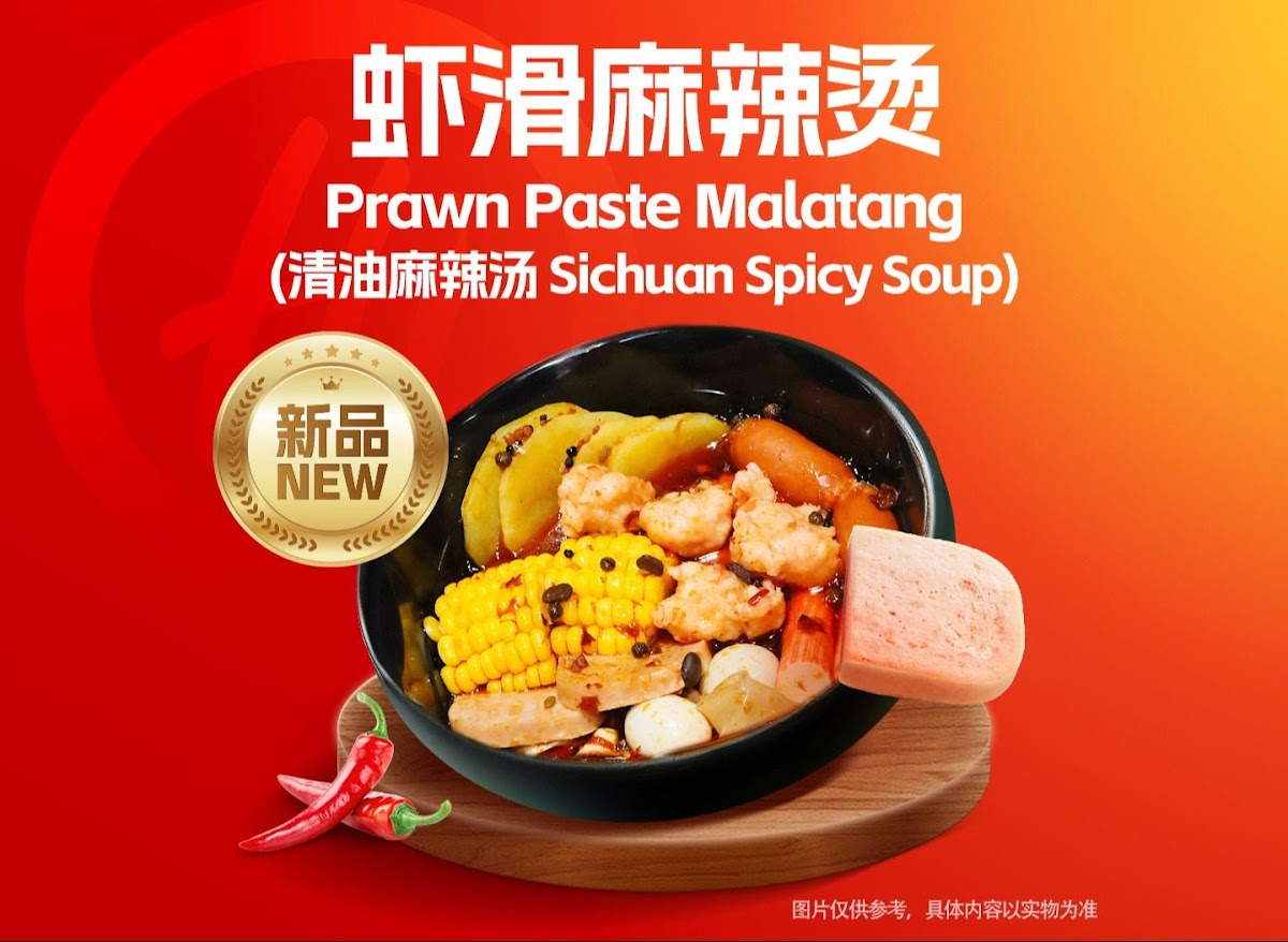 海底捞火锅 @ Setia City Mall Photo Menu 6