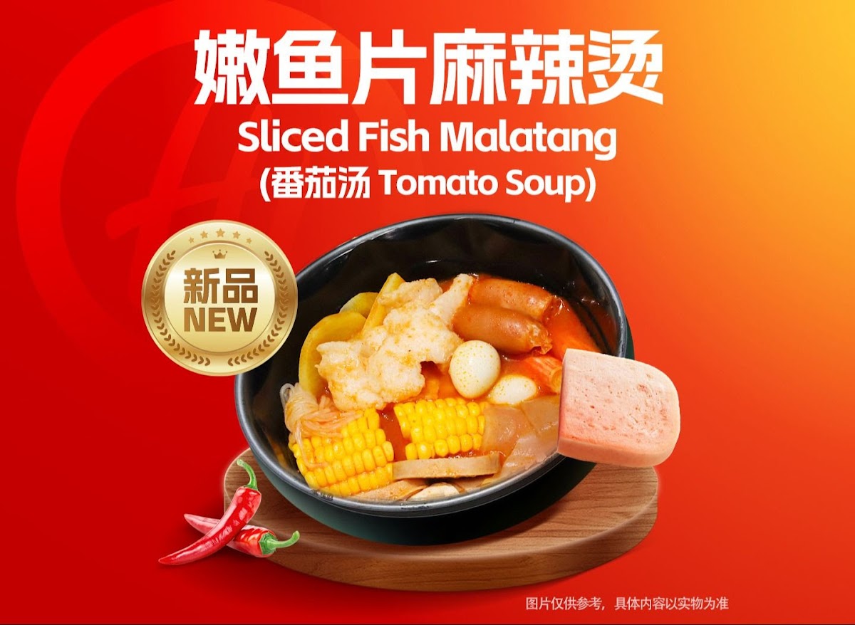 海底捞火锅 @ Setia City Mall Photo Menu 7