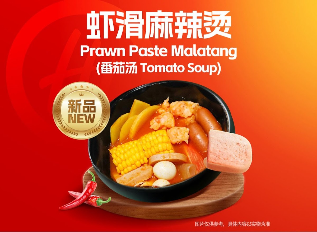 海底捞火锅 @ Setia City Mall Photo Menu 8