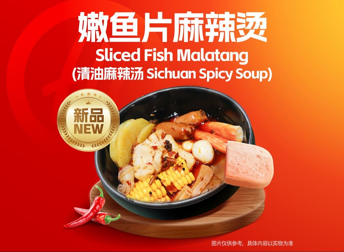 海底捞火锅 @ Setia City Mall Photo Menu 9