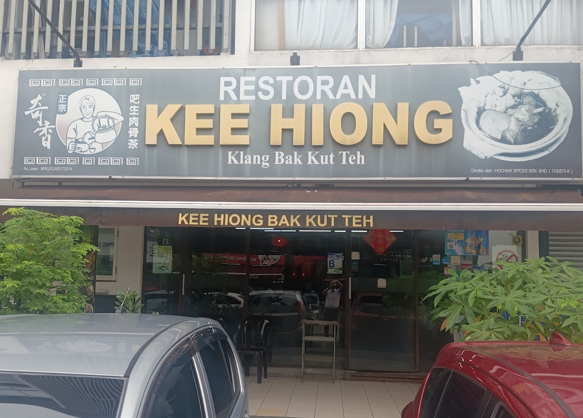 Kee Hiong Bak Kut Teh