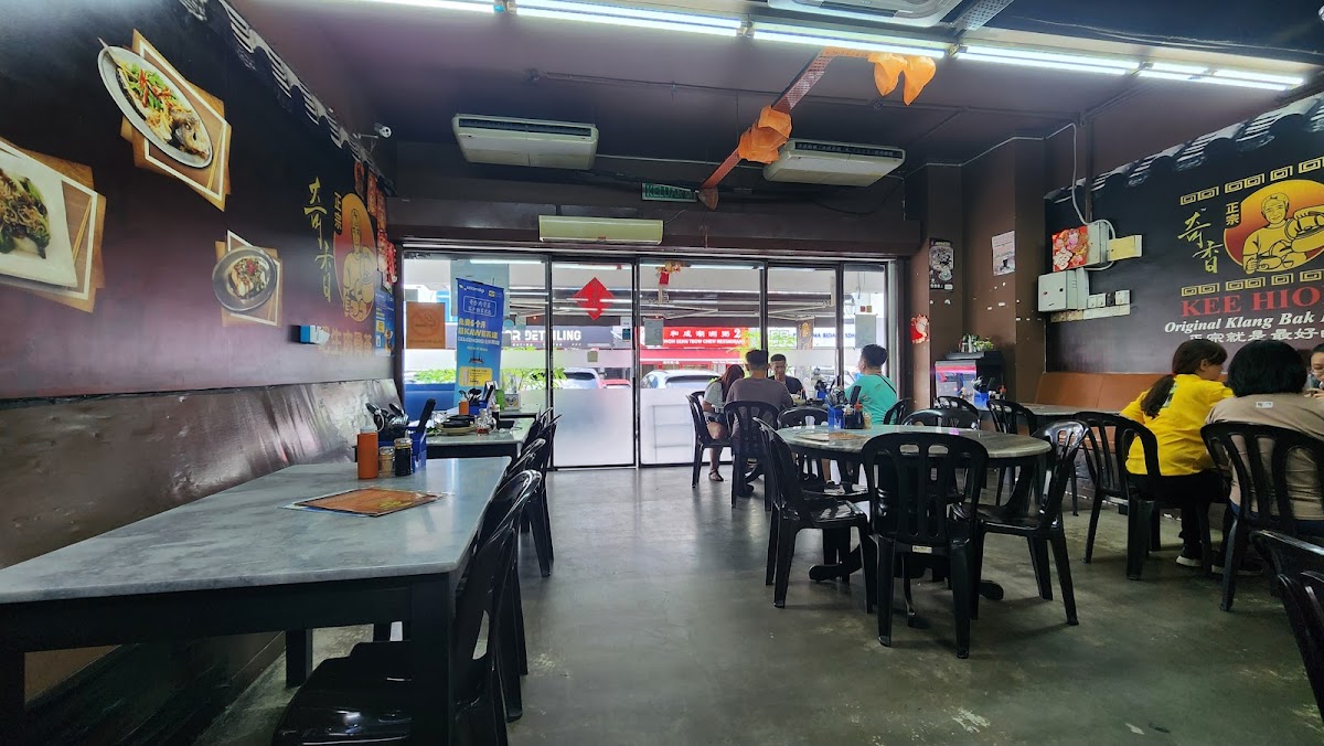Kee Hiong Bak Kut Teh Photo 4