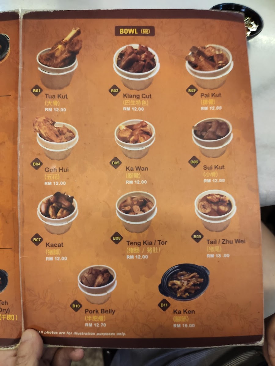 Kee Hiong Bak Kut Teh Photo Menu 4