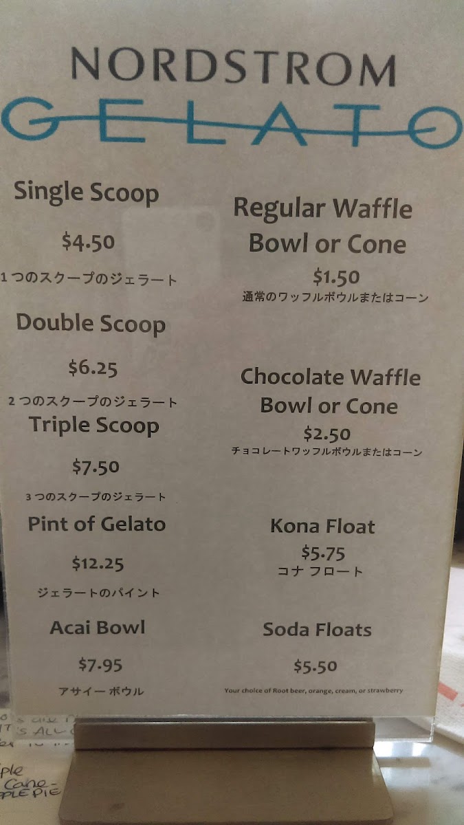 Nordstrom Gelato Bar Photo Menu 5