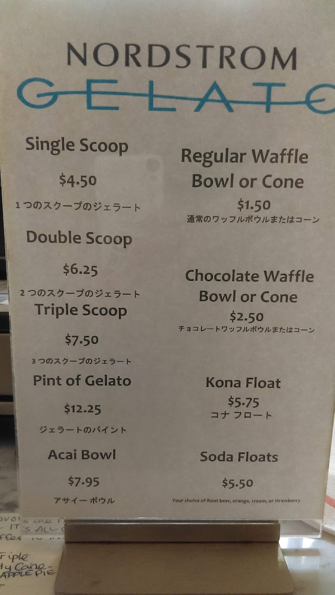 Nordstrom Gelato Bar Photo Menu 6