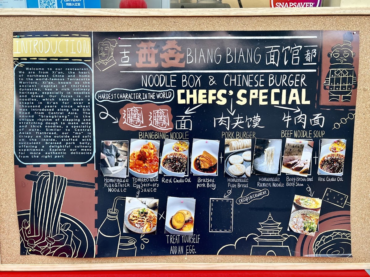 Biang Biang noodles Photo Menu 10