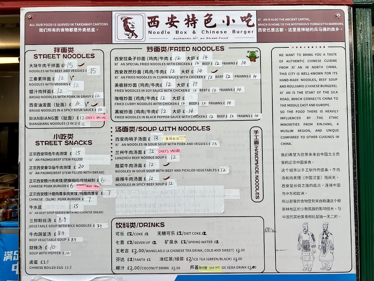 Biang Biang noodles Photo Menu 3