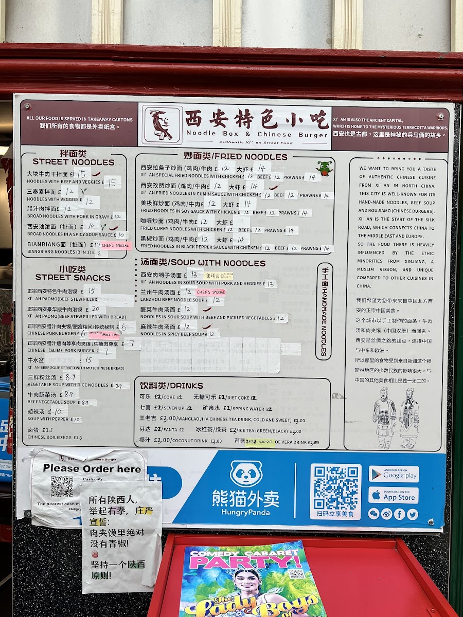 Biang Biang noodles Photo Menu 4