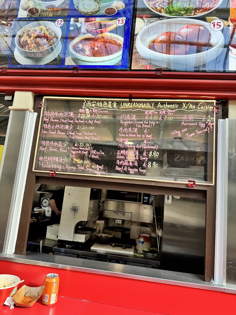 Biang Biang noodles Photo Menu 8
